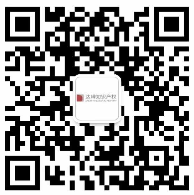 WeChat公式ラットフォーム